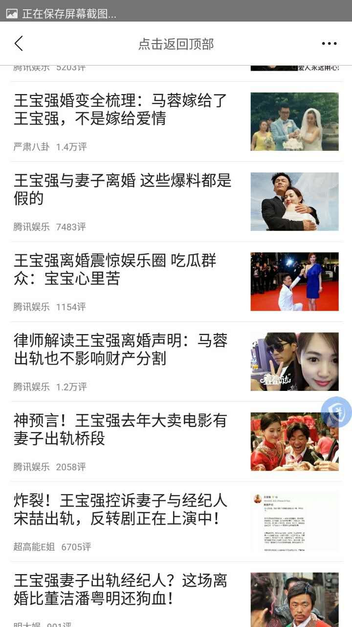 盘点那些爆料视频是真的吗,爆料视频真伪大起底