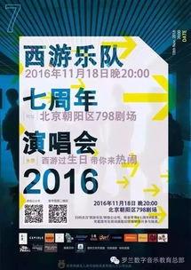 吃瓜群众在七零小说网免费阅读,吃瓜群众免费畅游的虚拟世界